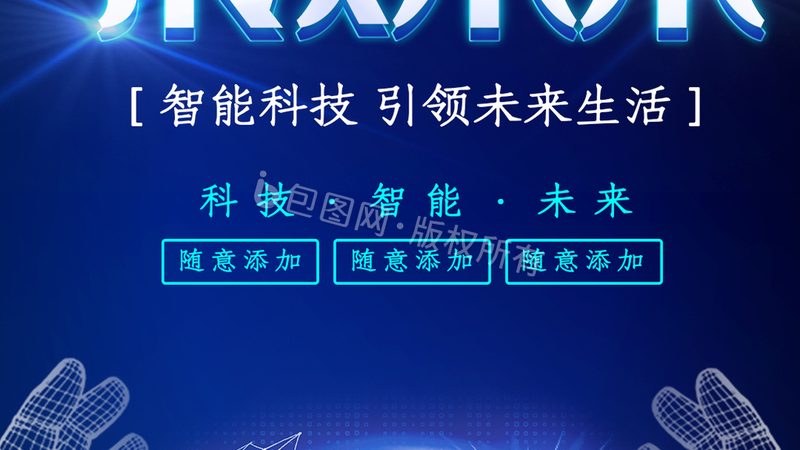 上海信息化建设公司代理：如何选择合适的合作伙伴