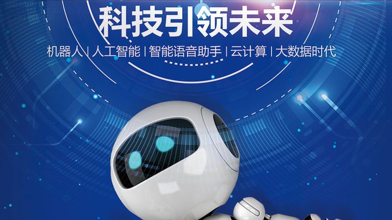 高校科技成果转化评估：关键指标与评估方法解析